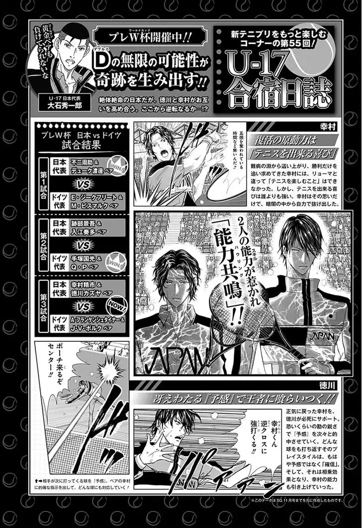 New Prince of Tennis Chapter 165 8